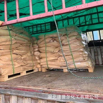 大量供應(yīng)6-三氟甲基煙酸CAS號：231291-22-8