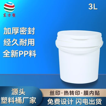 互聯(lián)網(wǎng)包裝桶,四川醬料包裝桶聯(lián)系方式