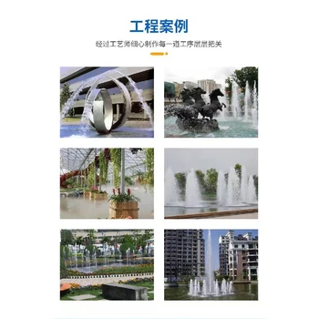 濟南音樂噴泉設(shè)備生產(chǎn)