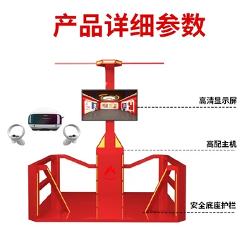 vr消防安全體驗館-vr消防平臺-消防安全展廳設(shè)備