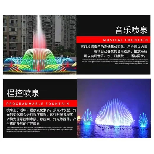 濟(jì)寧雕塑噴泉工程施工