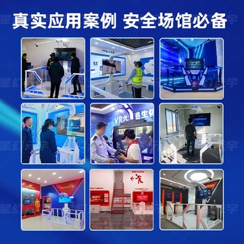 vr交通安全駕駛-VR交通安全行走平臺-交通vr交通駕駛設備