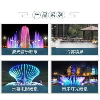 煙臺波光噴泉工程施工