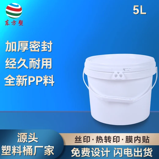 19kg塑料桶,涂料桶
