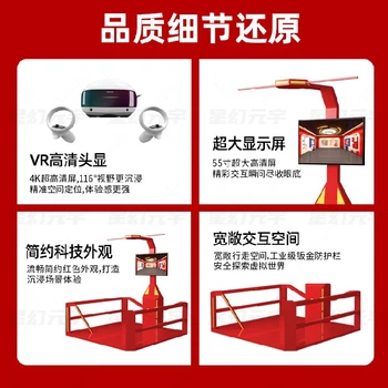 vr消防安全體驗館-vr消防平臺-消防安全展廳設(shè)備