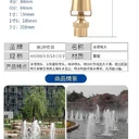 淄博圓形噴泉公司