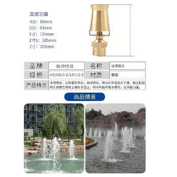 煙臺波光噴泉工程施工