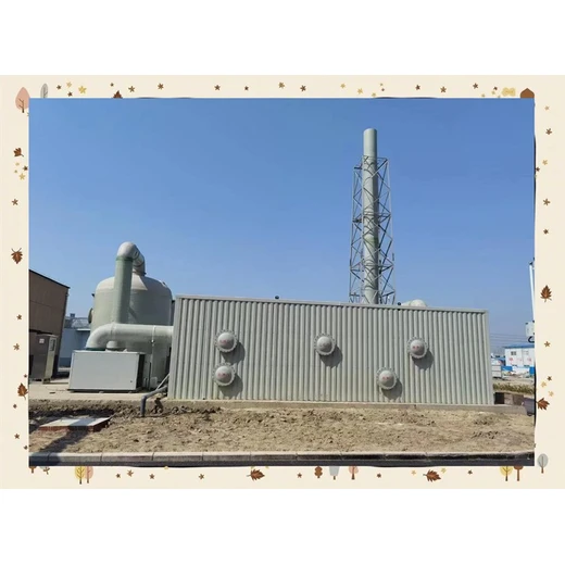 哈尔滨生物除臭箱废气处理设备生产厂家