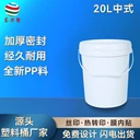 化妝品包裝桶,塑料桶,洗衣液桶
