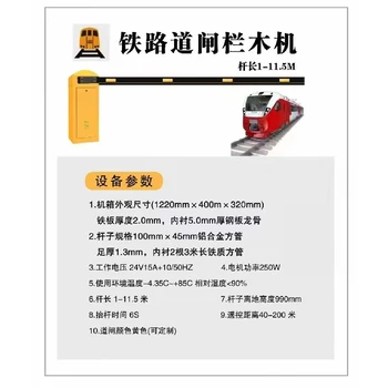 河北涿鹿縣鐵路道閘本地廠家