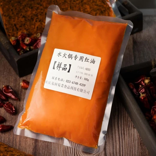 阿拉善盟商用烤魚醬火鍋料廠家,餐飲直供火鍋底料烤魚醬料