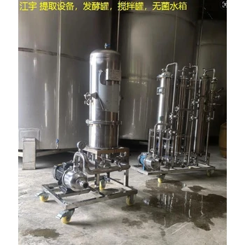 鄭州牡丹籽萃取設(shè)備蒸餾萃取設(shè)備自動化裝置