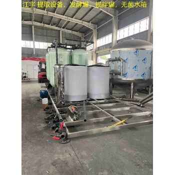 多功能提取設(shè)備發(fā)酵罐商洛2噸不銹鋼無菌水箱生產(chǎn)規(guī)劃