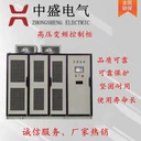 風機用高壓變頻軟啟動柜