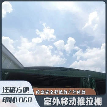 伸縮廠房倉庫雨篷xyld-01麗水蓮都戶外排檔汽車電動(dòng)車遮陽棚