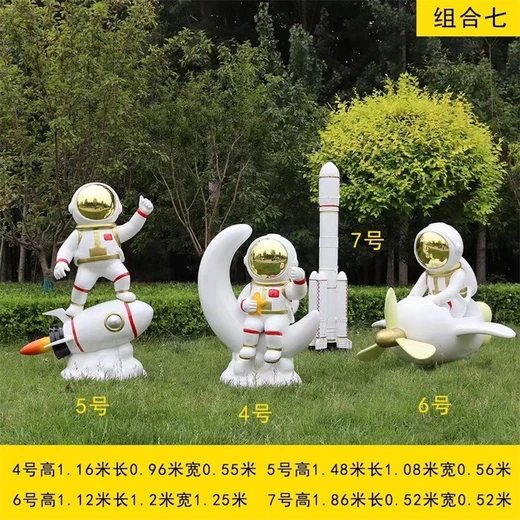 航天館太空人擺件,宇航員模型,玻璃鋼雕塑制作廠家