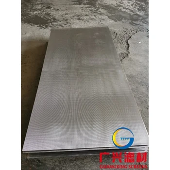 池州生產(chǎn)楔形網(wǎng)篩板條縫篩板弧形篩
