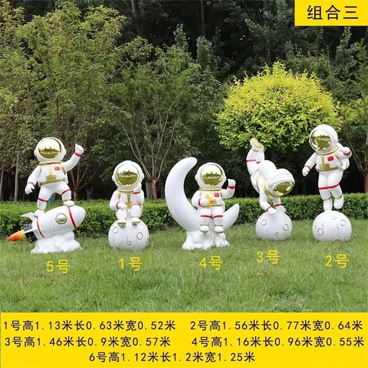 玻璃鋼機器人雕塑,宇航員雕塑,玻璃鋼雕塑制作廠家