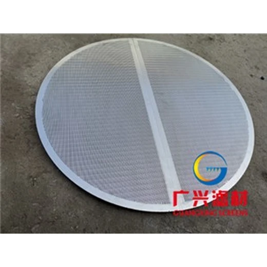 商丘約翰遜網(wǎng)格柵不銹鋼梯形條焊接篩板定制