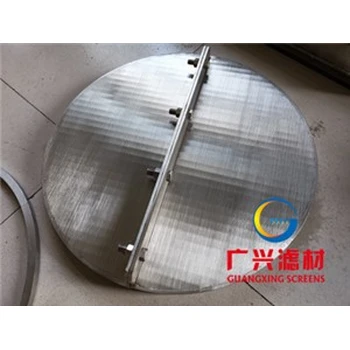 宿州定制楔形網(wǎng)篩板條縫篩板曲篩