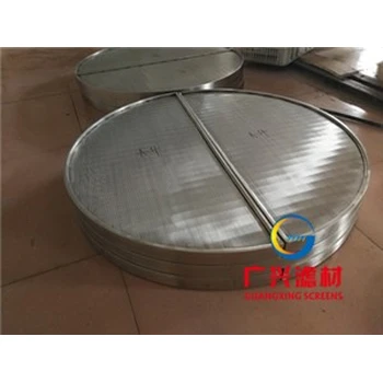 鐵嶺定制約翰遜網(wǎng)支撐格柵廠家反應(yīng)器梯形絲篩網(wǎng)