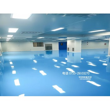 定制醫(yī)療類器械車間實(shí)驗(yàn)室裝修