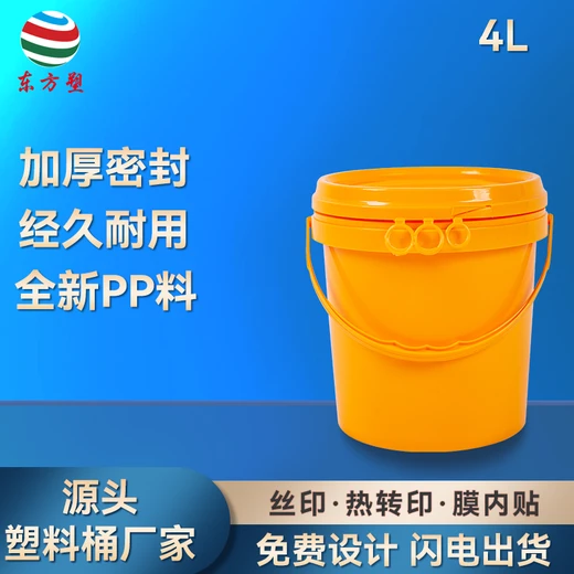 塑料圓桶廠家,19kg塑料桶,螺母包裝桶