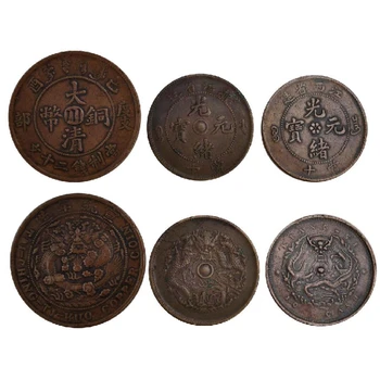 濰坊民國(guó)錢(qián)幣,近代錢(qián)幣翰海免費(fèi)評(píng)估