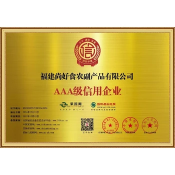 廈門蔬菜生鮮配送公司廈門集美蔬菜配送