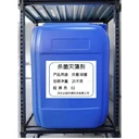 閥門清洗劑環(huán)保配方更安全安諾環(huán)保工程師上門清洗維護