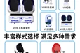 vr交通安全-VR交通蛋椅-vr交通設(shè)備
