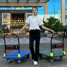 電動手推平板車地址明威圖片