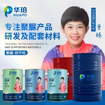 延安防水防腐涂料廠家聯(lián)系方式,防水聚脲防水涂料