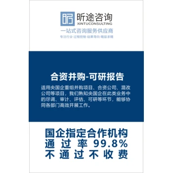 廣西代寫可行性研究報(bào)告怎么收費(fèi),代寫可研報(bào)告