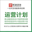 崇明代寫可行性報(bào)告團(tuán)隊(duì),可行性研究報(bào)告代寫