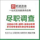 崇明代寫可行性研究報告團隊,可行性研究報告代寫