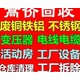 海城市特種鋼材回收?qǐng)?bào)價(jià),廢舊廠房鋼材回收產(chǎn)品圖