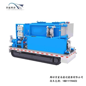 固液分離機(jī)鉆機(jī)循環(huán)水處理系統(tǒng)礦用鉆機(jī)循環(huán)水處理