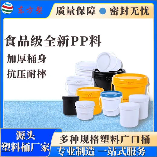 汽油桶-狗糧食品桶-化工塑料桶