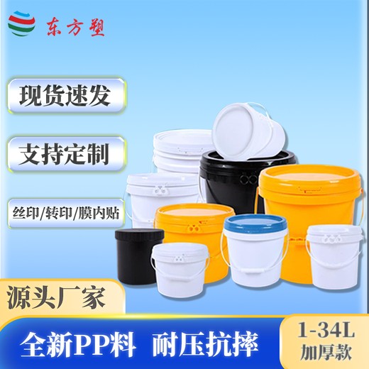 5升塑料圓桶,1L塑料桶