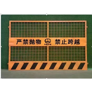 分享建筑基坑護(hù)欄網(wǎng)廠商河北艾倫的合作案例