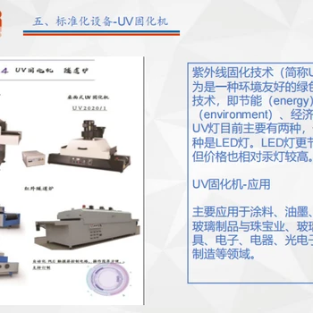 四川全自動(dòng)灌膠機(jī)供應(yīng)廠家,變壓器全自動(dòng)灌膠機(jī)定制