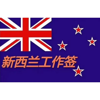 加拿大勞工作浙江麗水出國勞務(wù)貨車司機