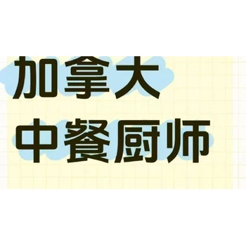 愛(ài)爾蘭工作青海海西出國(guó)勞務(wù)按摩師