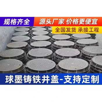 河北省邯鄲市秋耀市政井蓋企業(yè)：靠譜之選