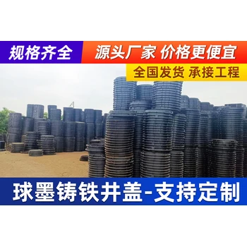 河北省邯鄲市秋耀市政井蓋企業(yè)：靠譜之選