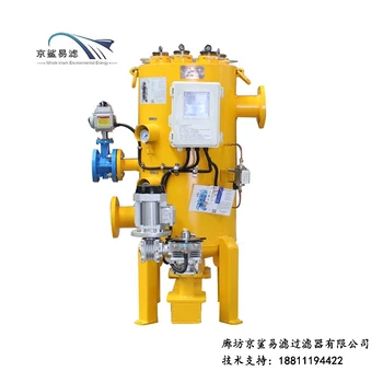 多芯反沖洗技術(shù)過濾站水處理過濾器多芯精密反沖洗過濾器