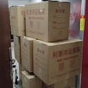 北京搬家公司/利康鴻運(yùn)搬家公司電話