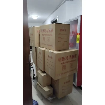 北京搬家公司/利康鴻運(yùn)搬家公司電話