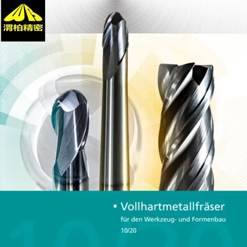 德國(guó)特瑞瑪?shù)稐Utrimatool夾具